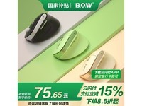 B.O.W MW190L无线鼠标京东满减89元