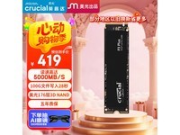 CrucialP3Plus 1TB̬Ӳʱػ355Ԫ