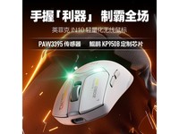 英菲克IN10无线游戏鼠标京东热销仅184元