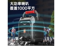 山水D28音响京东优惠,到手价170元