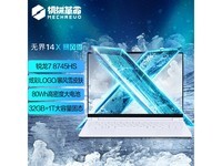 机械革命无界14X暴风雪笔记本电脑京东优惠价3511元