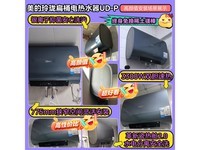 美的UD系列电热水器60升,京东优惠价1146元