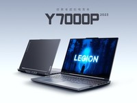  Lenovo Saver Y7000P 2023 launched: equipped with RTX 4060 video card 16 inch E-sports screen