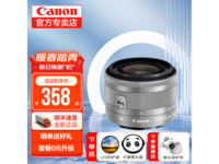  [Slow hands] Canon micro single lens prices collapsed, only 358 yuan!