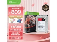  [Manual slow without] Seagate NAS hard disk 4TB, at the price of 755 yuan, 3-year warranty
