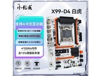  [Slow hands] Xiaoyingba X99M-DDR4 motherboard starts at 199 yuan!