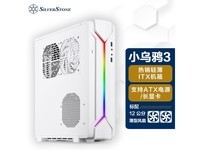  [Slow hands] Yinxin SilverStone crow 3 ITX case white version RMB 579