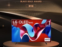 LG 42英寸OLED 电竞游戏电视 42C4PCA 荣获2024年第九届ChinaJoy黑金奖