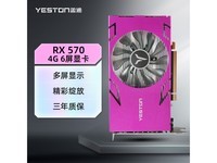 ӯͨRX 570-4G 6HDMI GA Կؼ1199Ԫ