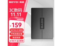 ÷480GB SATA3.0̬Ӳ̽159Ԫɱ