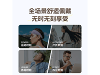 挂耳式骨传导耳机63.9元抢购价!