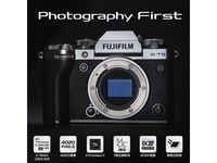 富士X - T5银色单机身微单 京东优惠价11190元