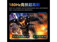 泰坦军团P2710R MAX显示器京东优惠价849元