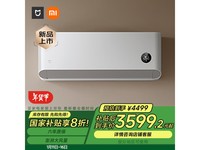 С׾ʡϵ72GW-NA30/N1A1һЧڹʽյּ3552Ԫ