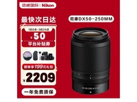【手慢无】尼康Z30相机到手价2099元！