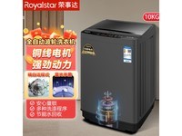  [Slow hand] Efficient and practical! Rongshida RB12026 12kg automatic washing machine recommendation