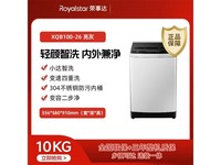  [Slow hand] Energy efficient Rongshida XQB100-26 washing machine, with large capacity, intelligent and fast washing, protects family health!