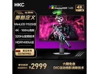 HKC G27M7Proʾ2899 Ϸ