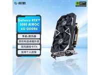 Ӱ GeForce RTX3050 6G Կ1259Ԫɱ