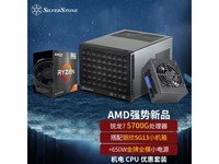 SG13 ITXAMD 5700G CPU650WСԴ 1893Ԫ