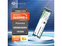 希捷酷鱼510 1TB SSD固态硬盘仅349元