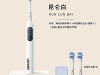 Usmile P10电动牙刷礼盒套装天猫超市优惠到手仅189元