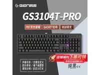 GANSS机械键盘3104TPRO黑色KTT晶粉轴客制化键盘