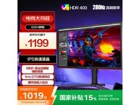 AOC 25G3Z 24.5ӢIPSʾ1179Ԫ