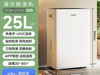 ʪԭ1613Ԫ1099Ԫ