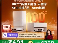 ׷S50ϵɨһϴ켶ˮϵ