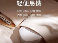 米家标签打印机小巧便携蓝牙连接热敏打印技术