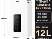 Haier JSQ22 - 12LS1DȼˮèֵŻ
