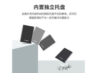 科硕K201 1TB移动硬盘京东价379元