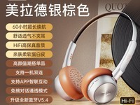 iKF R1头戴式耳机 原价145现120元