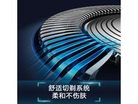 飞利浦亲肤5系列S5066电动剃须刀限时特惠309元