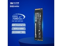 【手慢无】京东自营4TB M.2 固态硬盘，到手价1349元