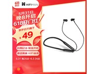  [Slow hands] Heifei Mann BW600 neck mounted earphone is 48.76 yuan in rush purchase price!