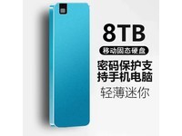  [Hands slow, no] Huawei 16TB mass storage solid state mobile hard disk is priced at 273 yuan