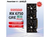 Ѷ AMD RADEON RX 6750GRE ϷԿ1919Ԫ