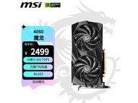 ΢RTX 4060ħԿؼ2287Ԫ