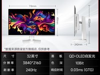 ΢32Ӣ4K240HZʾŻݼ6499Ԫ