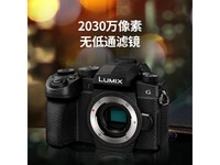 【手慢无】松下LUMIX G95微单相机套装优惠价格 5198元