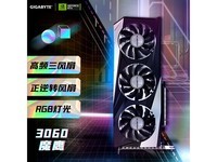  RTX 3060ԿŻݼ1988Ԫ 2099Ԫ