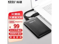 KESU˶ƶӲ̼ܸٴ USB3.0 K1