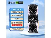 ð֣u GeForce RTX 3060 iCraft OCԿ1788Ԫ