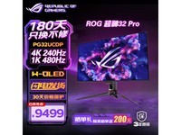 ˶ROG PG32UCDP 31.5ӢOLED羺ʾ