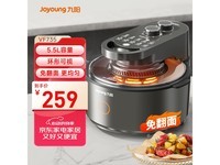 九阳KL55 - VF735 5.5L空气炸锅仅需239元