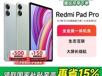 Сƽ5 Pro 11Ӣèּ1189Ԫ