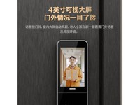 萤石DL20FVS人脸视频锁限时特惠1012元