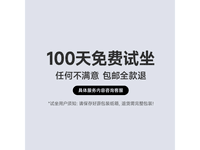 习格学习椅京东优惠,原价589到手453.4